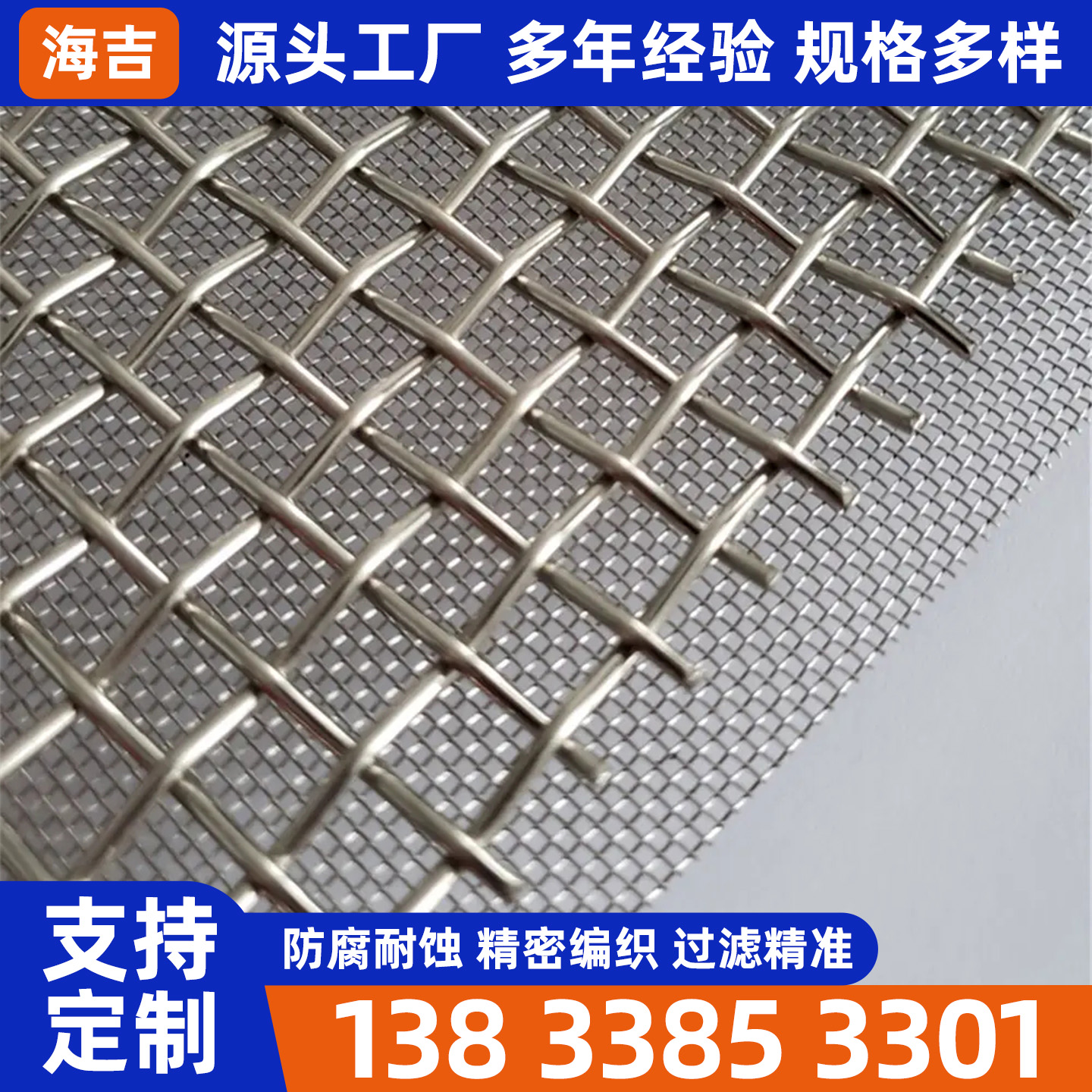 固原市编织网烧结网 - 一站式服务